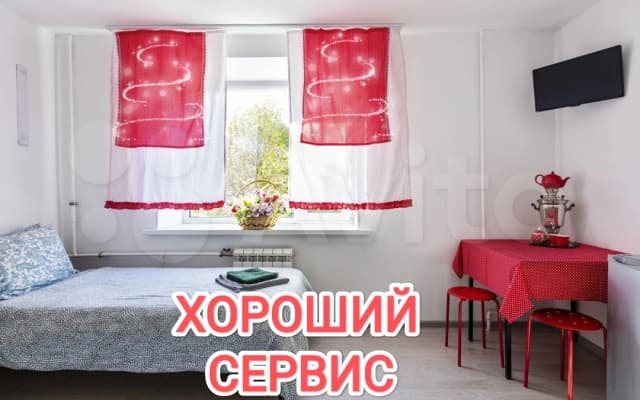 Студия для экономных туристов 1-2 человек
