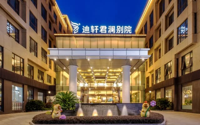 Отель Shanghai Dixuan Narada Resort