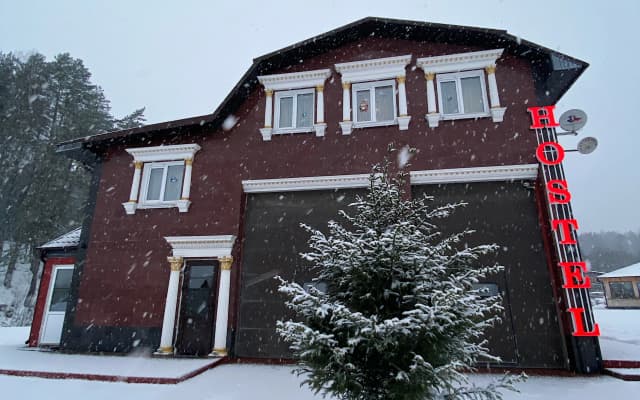 Хостел ПУТЬ IN BOROVSK