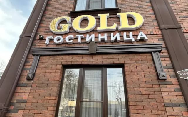 Мини-отель GOLD
