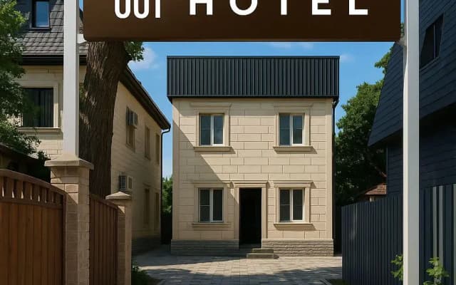 Отель QUT Hotel