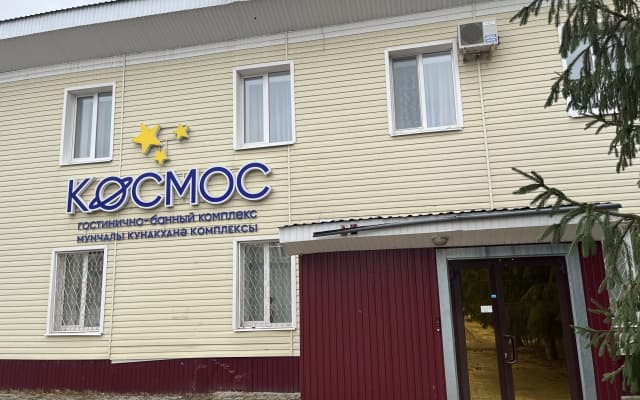 Отель Космос Гостинично-Банный Комплекс