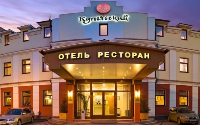 Бизнес-отель Купеческий