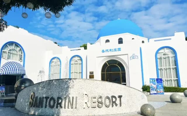 Отель Santorini Hot Spring Resort