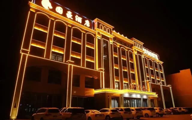 GuoHaohotel