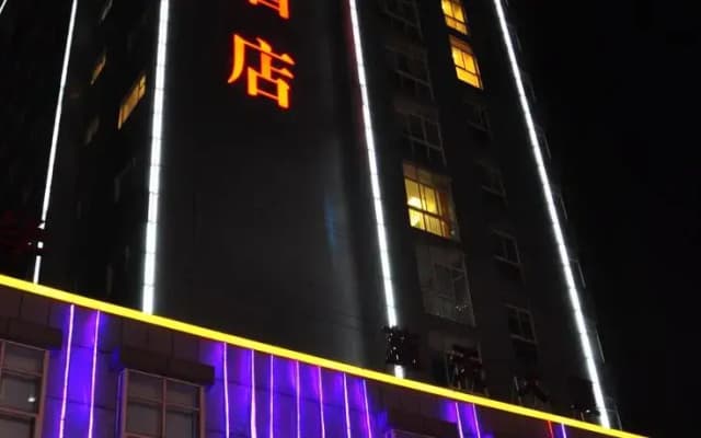 Ningbo Warm Bed Hotel