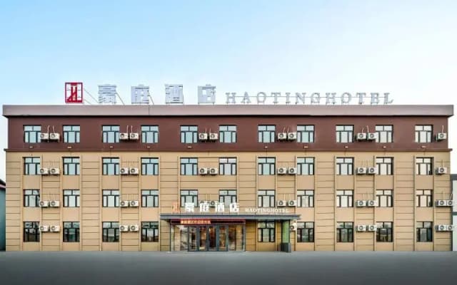 Haoting Hotel (Harbin Taiping International Airport)