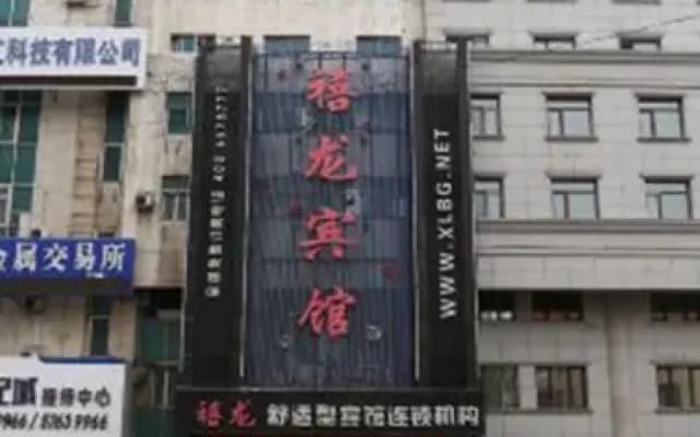 JI Hotel
