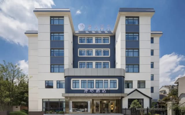Man Xin Hotel Ma'anshan