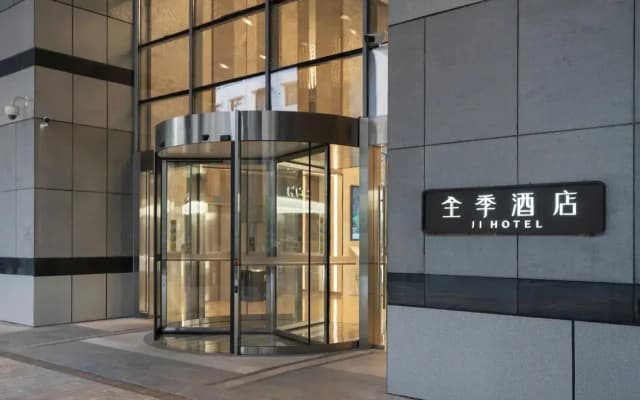 JI Hotel (Guangzhou Tianhe Sports Center)