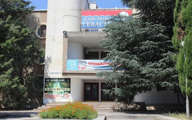 Sevastopol Hotel