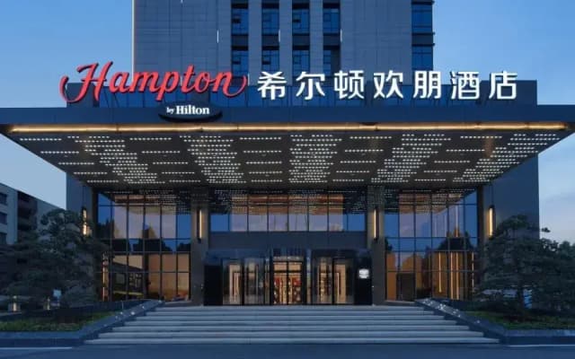 Hampton by Hilton Hebi Railway Station