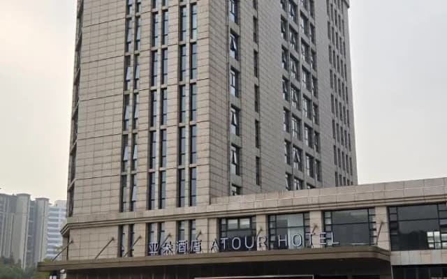 Wuxi National Software Park Zhenze Road Atour Hotel