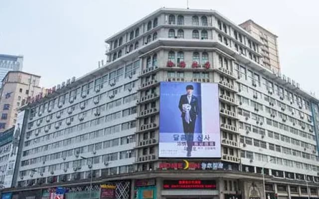Home Inn Qingniwaqiao
