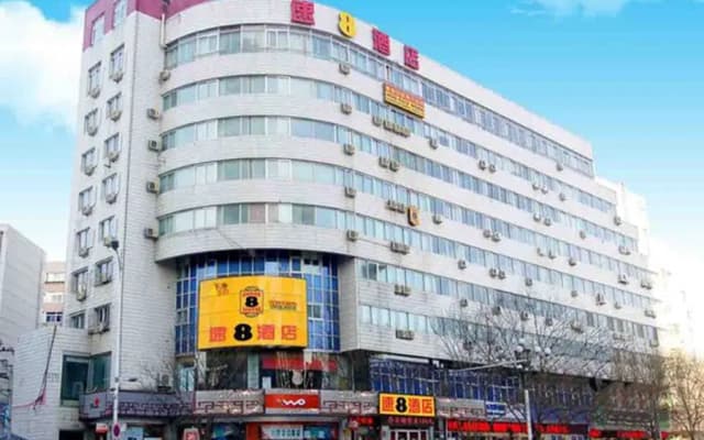 Super 8 Hotel Chengde Temple of Fire God