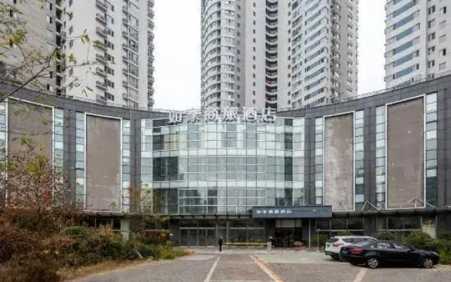 Home Business Travel Hotel (QingdaoWusi Plaza, Wanxiang City)