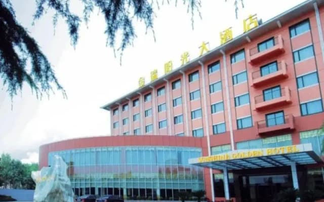 Jinrui Yangguang Hotel Pengzhou