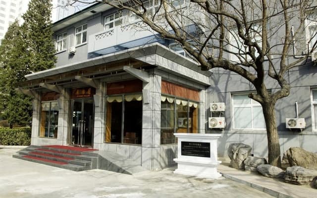 Xiyuan Hotel