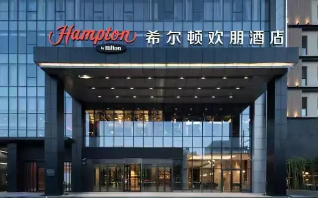 Hampton by Hilton Yuncheng yanhu