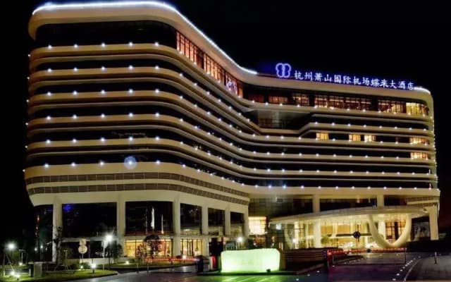 Landison Airport Hotel HangZhou