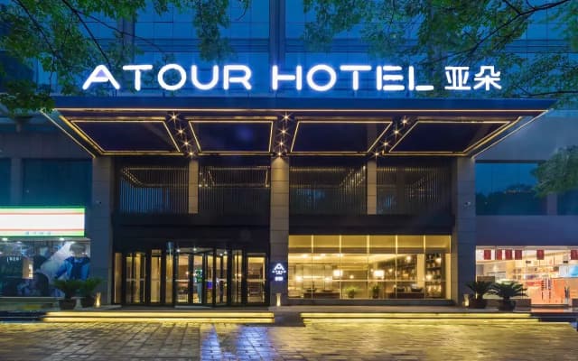 Atour Hotel（ Luoyang Longmen Station Municipal Government Branch）