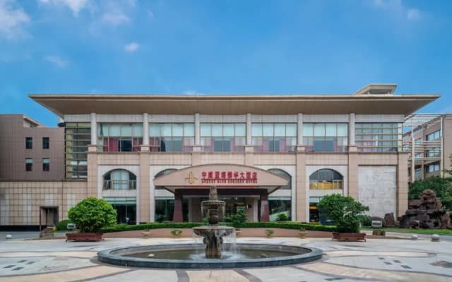 Ramada Plaza Wuxi