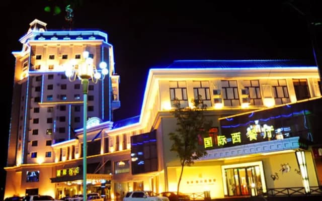 Heihe International Hotel