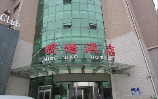 HanTing Hotel (Baotou Minzu East Road)