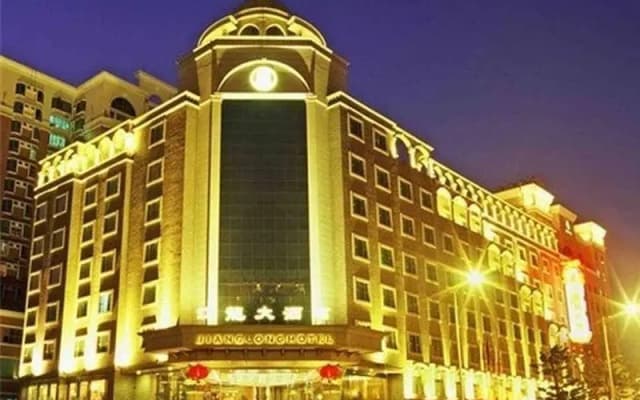 Jianglong Hotel (Dongguan Houjie Wanda Plaza)