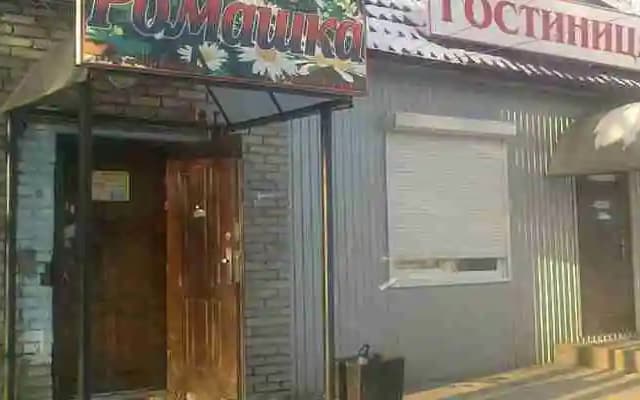 Гостиница УЮТ