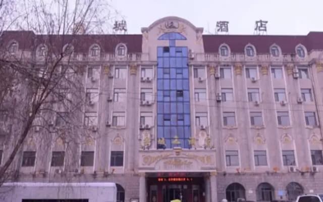 Harbin Xincheng Hotel