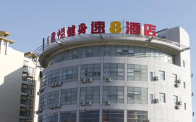 Super 8 Hotel Zhenjiang Jiangsu University Xue Fu Lu