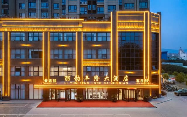 Pingdingshan Liyun Fenglong Hotel