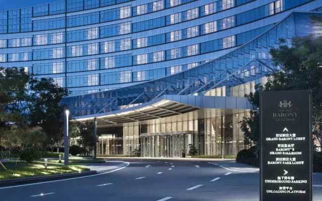Grand Barony Qingdao Airport Hotel
