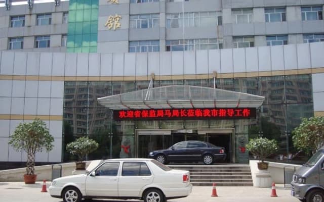 Nenjiang Hotel