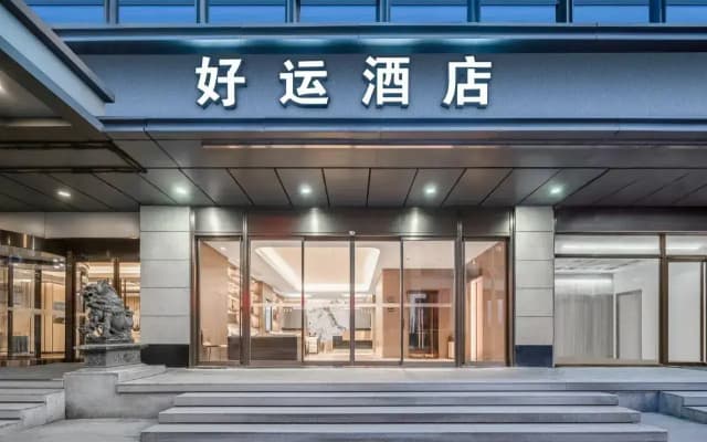 Lucky Hotel