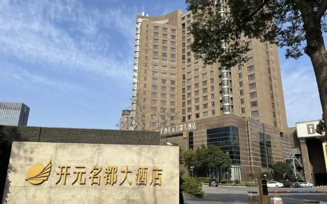 Grand New Century Hotel Jiashan Jiaxing