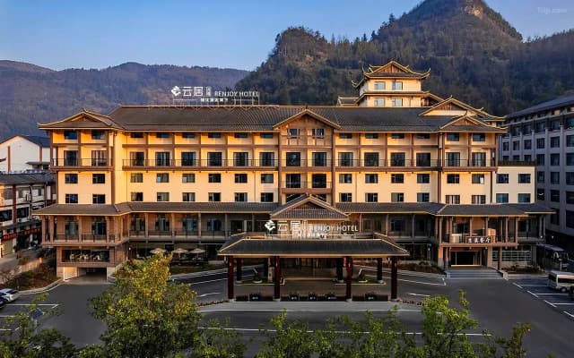 Zhangjiajie National Forest Park Renjoy Hotel