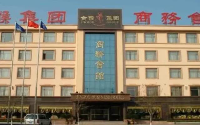 Jinhou Business Hotel