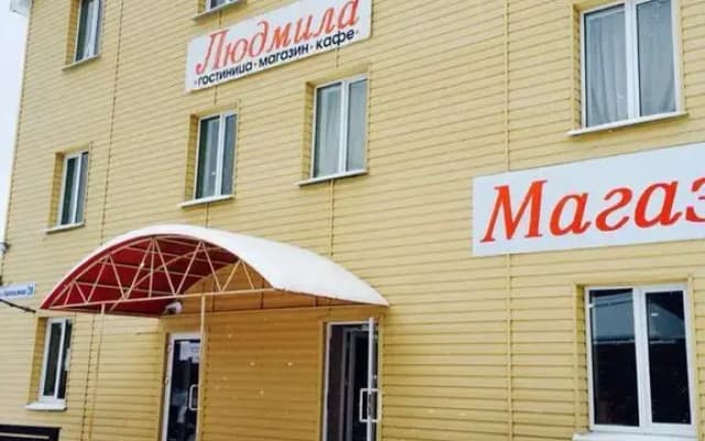 Hotel Ludmila