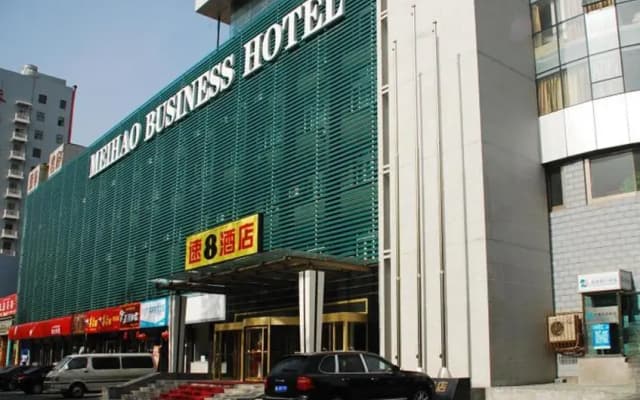 Super 8 Hotel (Xinjiang University Tianshan Vanke Plaza)
