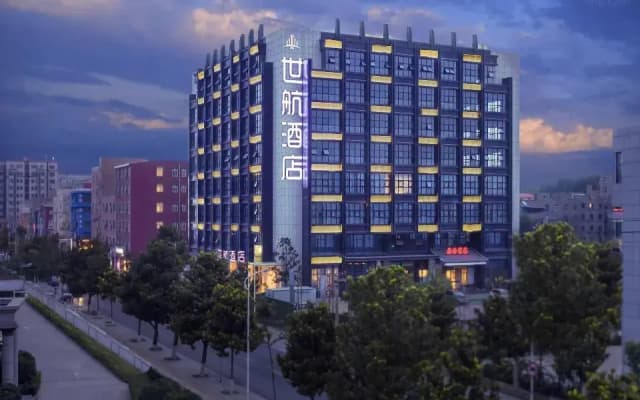 Shihang Hotel (Xinzheng International Airport)