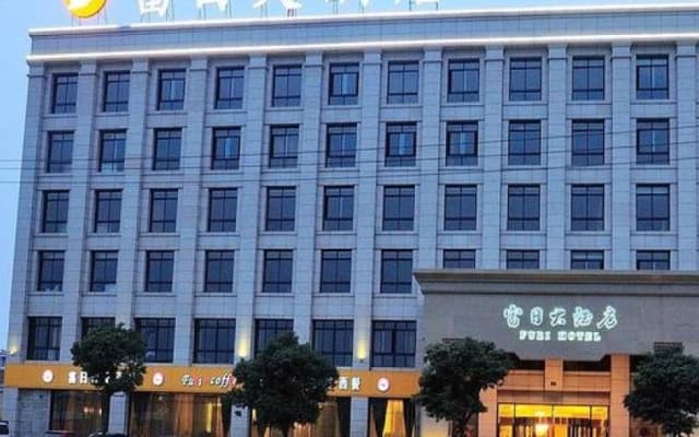 Zhuji Henbing Hotel