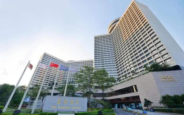 Отель The Garden Hotel Guangzhou