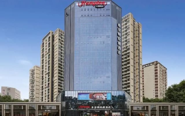 Hampton by Hilton Fucheng  Mianyang