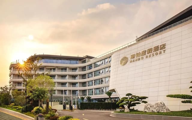 Ningbo Xiangshan Nanbo Hotel
