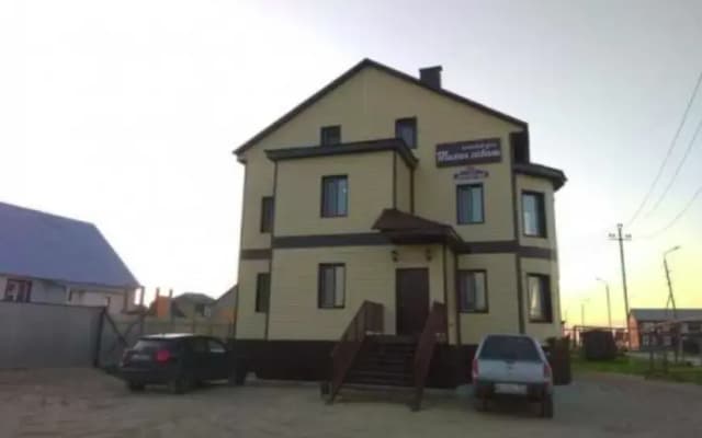 Тихая гавань