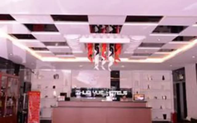 Starway Hotel Harbin Guogeli Street Qiulin