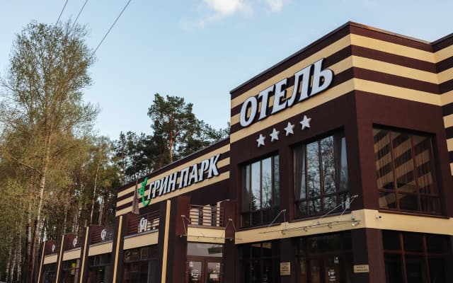 Отель Грин Парк