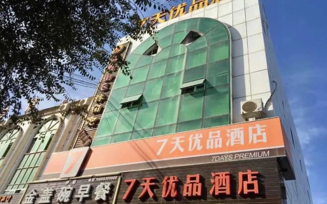 7Days Premium Shihezi Development Zone Branch